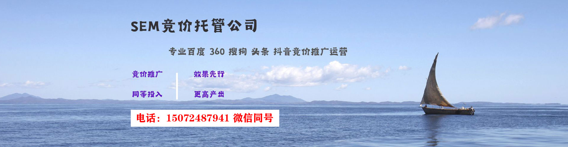 肇源百度竞价包年